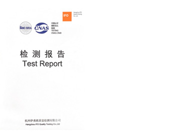 粉末噴涂鋁板檢測報(bào)告