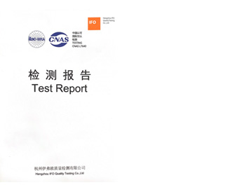 粉末噴涂鋁板檢測報(bào)告