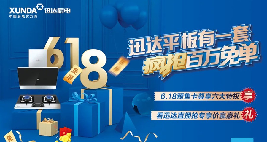 6.18，不只是買買買，還有…