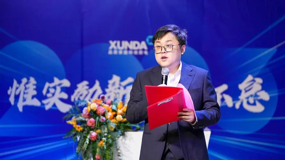 惟實(shí)勵(lì)新 篤行不怠：迅達(dá)集團(tuán)2022年表彰總結(jié)暨2023年動(dòng)員大會(huì)隆重舉行