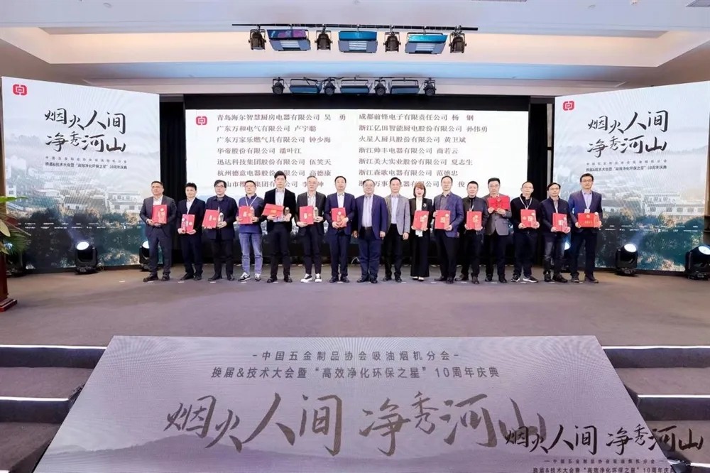 榮譽(yù)加冕！迅達(dá)集團(tuán)斬獲大氣污染防治“標(biāo)桿企業(yè)”等四項(xiàng)行業(yè)殊榮！