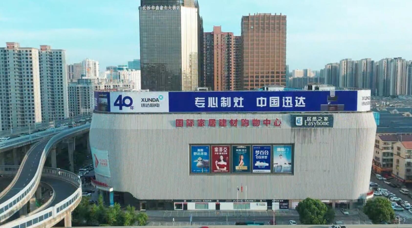 長(zhǎng)沙國(guó)際建材家居中心戶(hù)外廣告大屏